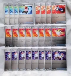 汎用 4種24枚 エネルギー転送 ハイパーボール 他 MC ミラー　ポケカ