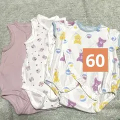 60cm　赤ちゃん本舗　日本製ベビーロンパース　3枚セットのサムネイル