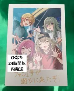 プロセカ　映画特典　思い出カード