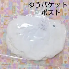 ディズニー　パンツ　なりきり　ドナルド　90