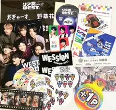N*.様 WEST. グッズ セット
