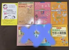 OPE NURSING雑誌14冊まとめ売り¥25,000相当 2017-2019 - メルカリ