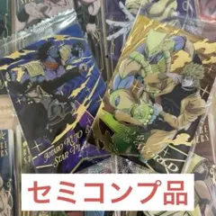ジョジョ　ウエハース　カード　スターダストクルセイダース　セミコンプ　21種