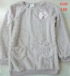美品 140 ファー素材 トレーナー くすみ ピンク モコモコ キッズ 女の子