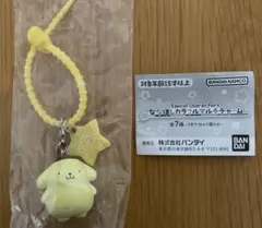 サンリオ ポムポムプリン ガチャ チャーム