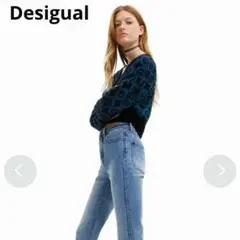 Desigual デシグアル　レトロ幾何学模様 ボタンカーディガンのサムネイル
