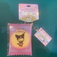 クロミ 行ってきましたクッキー キーホルダー ピューロ