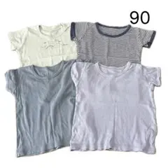 肌着 90cm 4枚セット