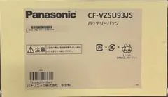 Panasonic DVD-JJET320G ハードディスク 新品未使用 - メルカリ
