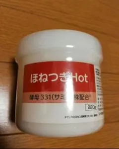 未開封]アトラ ほねつぎHot 220g 酵母331(サミー)株配合 - メルカリ