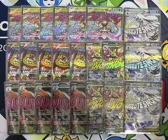 ポケカ MEGAドリームex MA 23枚 まとめ売り
