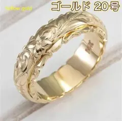 ハワイアンジュエリー リング 指輪 アクセサリー ジュエリー シンプル ゴールド