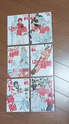 はたらく細胞　全巻セット　1-6巻　清水茜