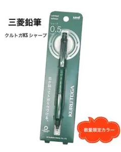 Item thumbnail for item d3593d6c-67d3-4a97-8ffc-a4bd7f7620f6