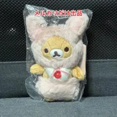 新品リラックマ ロフト限定 ぬいぬいリラックマ ぶらさげぬいぐるみ