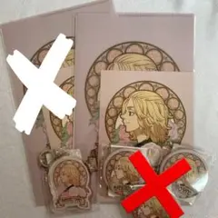 DMMスクラッチ マイキー