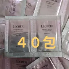KOSE ルシェリ リンクルホワイト UVエマルジョン　サンプル　40包のサムネイル