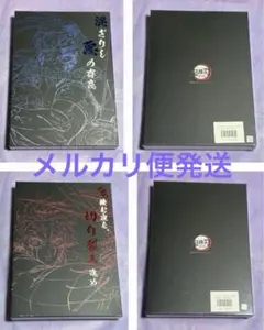 鬼滅の刃 遊郭編 C100 原画集 鬼棲む夜を切り裂き進め 混ざりし悪の存意