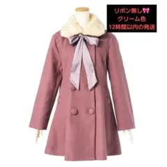 ファー付き フレアコート　レディース