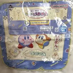 星のカービィ　一番くじ　らあめん　ハンドタオル