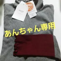 mysa　田中理奈 　長袖プルオーバー