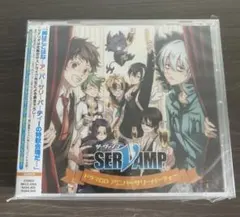 匿名配送】サーヴァンプ アニメイト限定版全巻 BluRay＆イベント DVD