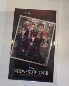 Disney ツイステッドワンダーランド展 入場特典 ハーツラビュル