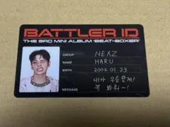 NEXZ Beat-Boxer 封入 BATTLER IDハル