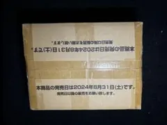 ONE PIECE 新たなる皇帝 [OP-09] 1カートン