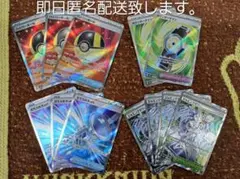 megaドリームex グッズSR まとめ売り