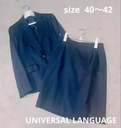 UNIVERSAL LANGUAGE サマースーツ ビジネス セレモニー XL