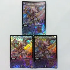 デュエマ】ミラクルステラ 3枚 - メルカリ