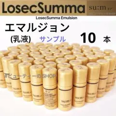 ♥️韓国コスメSALE中♥️ su:m37° ロセックスンマ　乳液　5ml×10本のサムネイル