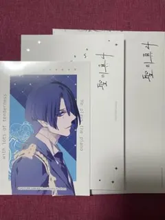 うたプリ 真斗 直筆 Amazon.co.jp: うたのプリンスさまっ 聖川真斗 メモリアルポートレート