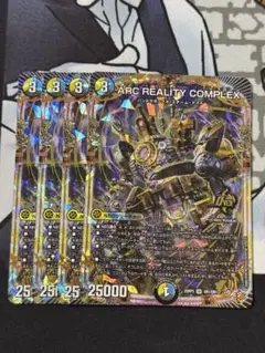 マガルセカイコンプレックス　即日発送