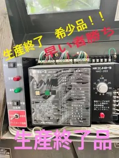ネポン HKコントローラー HKCー253 - メルカリ