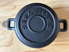 タミさんのパン焼器 南部鉄器 及源鋳造 新品未使用 廃盤のサムネイル