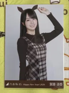 2026年最新】賀喜遥香生写真の人気アイテム - メルカリ