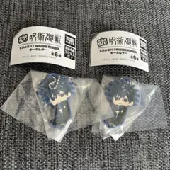 呪術廻戦 でふぉラバ 死滅回遊 キーホルダー 伏黒恵 セット カプセルトイ