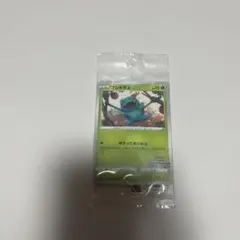 フシギダネ：Pokémon Trading Card Game イラストレーシ…