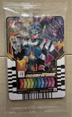 仮面ライダー　ガッチャード　ライドケミートレカ（3枚）