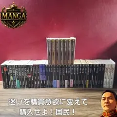 手塚治虫 漫画 4６冊まとめ売り 三つ目がとおる ブラックジャック どろろ 他