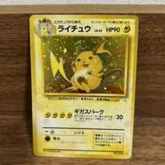 2025年最新】ポケモンカード 旧裏 キラ セットの人気アイテム - メルカリ