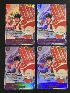 ワンピースカード モンキー・D・ルフィ 3枚セット EB02-061 パラレル