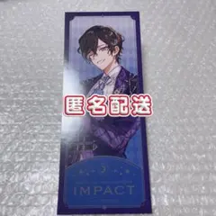 【IMPACT】特典チケット風カード　四季凪アキラ