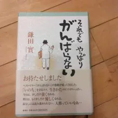 Item thumbnail for item a460783e-f7ce-4b29-bb71-c1158123808b