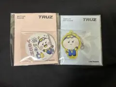 TRUZ ヨチ　グッズセット