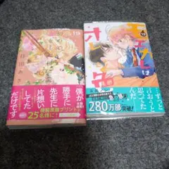 kao ✳出品一時お休み☆様専用