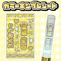 Item thumbnail for item fcef8e67-0044-4107-be5a-14ab7b131c70