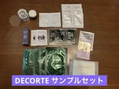 デコルテ　サンプルセット